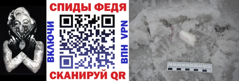 Амфетамин Розовый купить Орлов