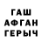 МЕФ мука Begenc Akyyew