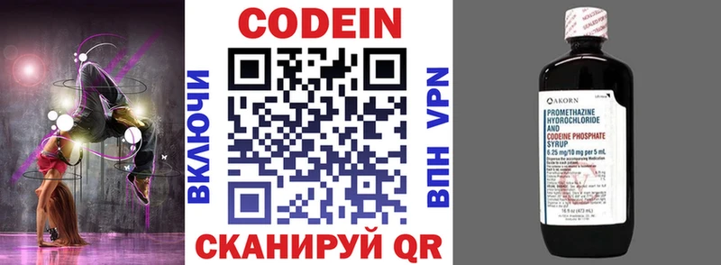 Codein Purple Drank Орлов