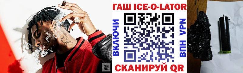 как найти Орлов ГАШИШ Cannabis