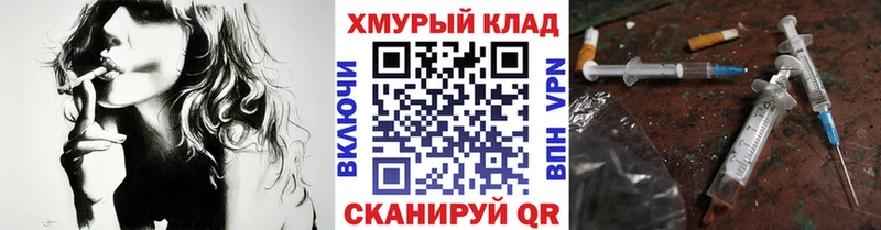 ГЕРОИН афганец  Орлов 