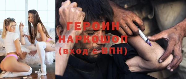 метадон Нефтегорск
