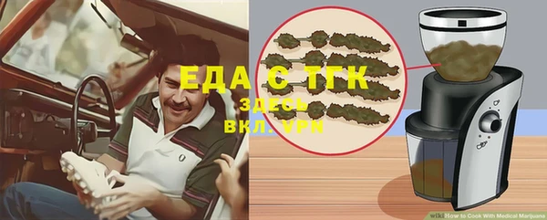 первитин Нефтекумск