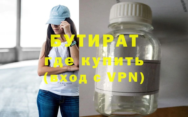 метадон Нефтегорск