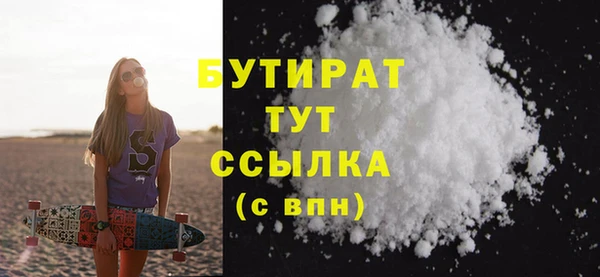первитин Нефтекумск