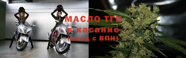 прущая мука Новокубанск