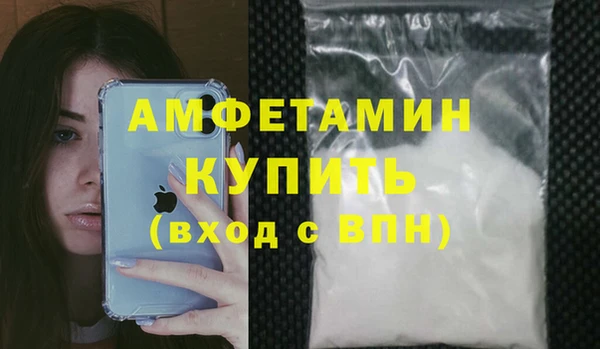 метадон Нефтегорск