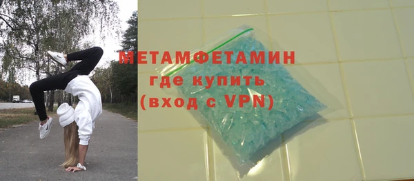 прущая мука Новокубанск