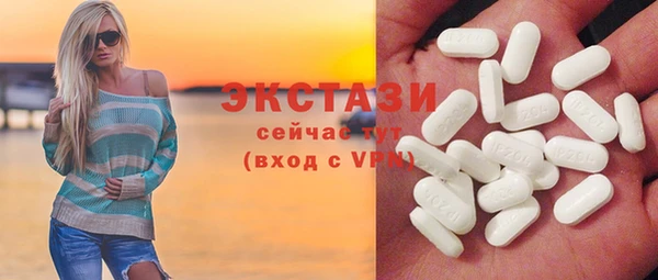 мефедрон Новозыбков