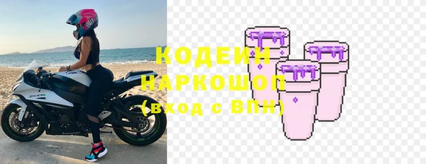 прущая мука Новокубанск