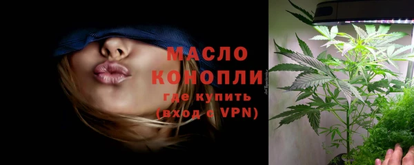 первитин Нефтекумск
