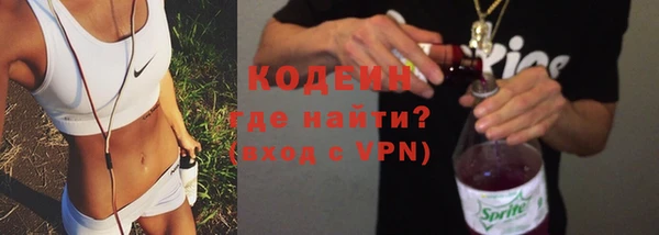 первитин Нефтекумск