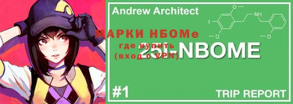 mdpv Нея