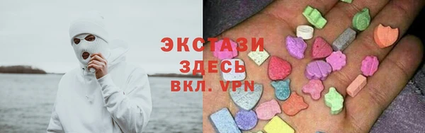 первитин Нефтекумск
