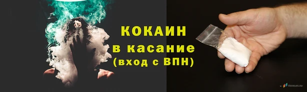 мефедрон Новозыбков