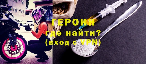 прущая мука Новокубанск