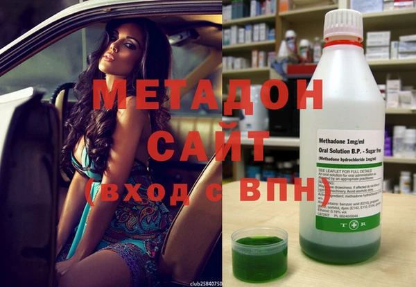 мефедрон Новозыбков