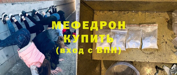 метадон Нефтегорск