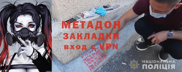 мефедрон Новозыбков