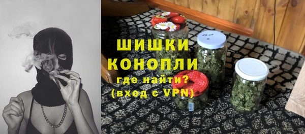 мефедрон Новозыбков