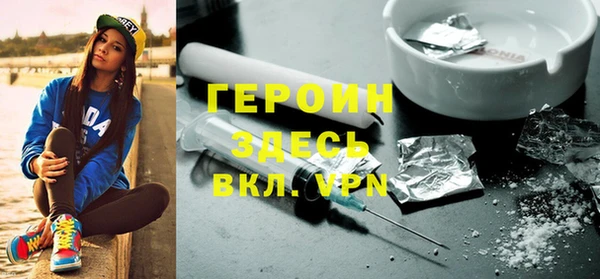 mdpv Нея