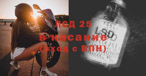 mdpv Нея