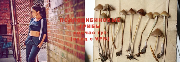 метадон Нефтегорск