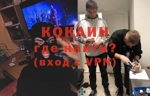 прущая мука Новокубанск