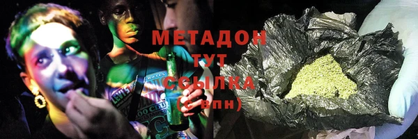 метадон Нефтегорск