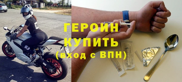 мефедрон Новозыбков