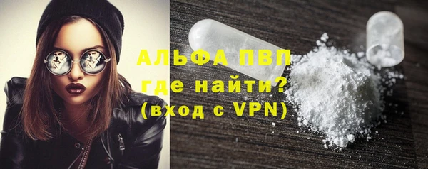 прущая мука Новокубанск