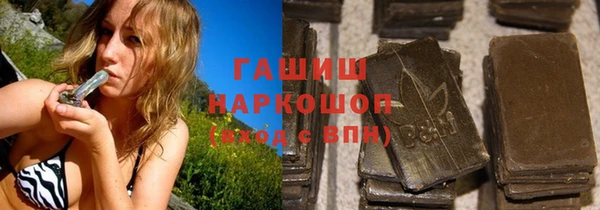 мефедрон Новозыбков