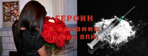 метадон Нефтегорск