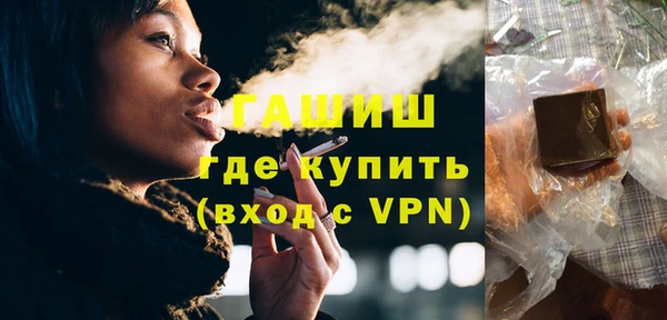 мефедрон Новозыбков
