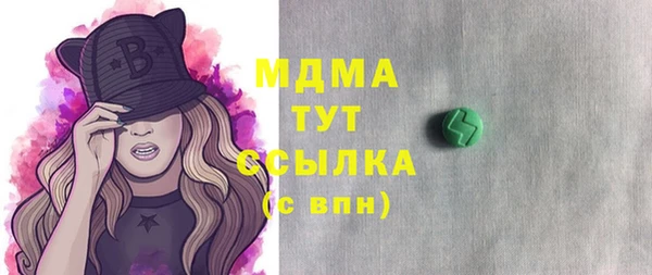 мефедрон Новозыбков