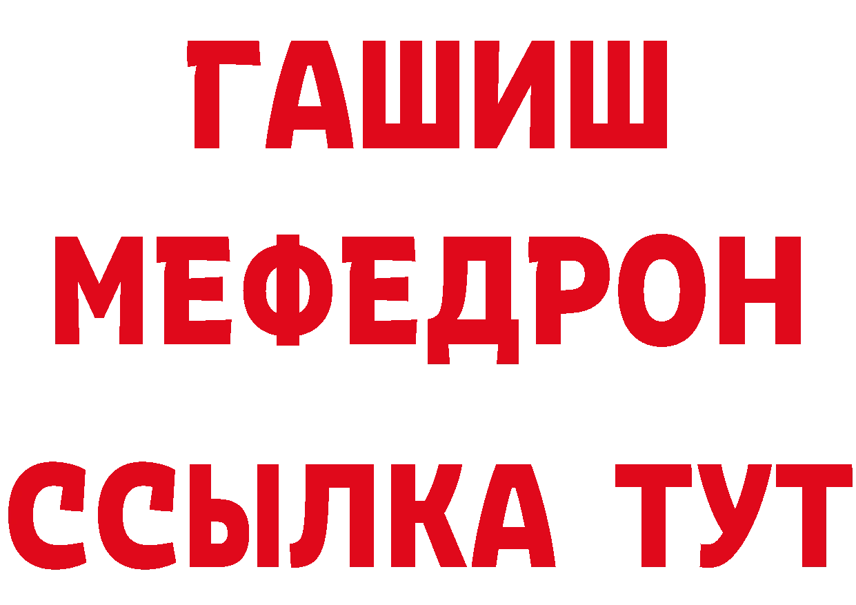 ТГК гашишное масло как войти мориарти МЕГА Орлов