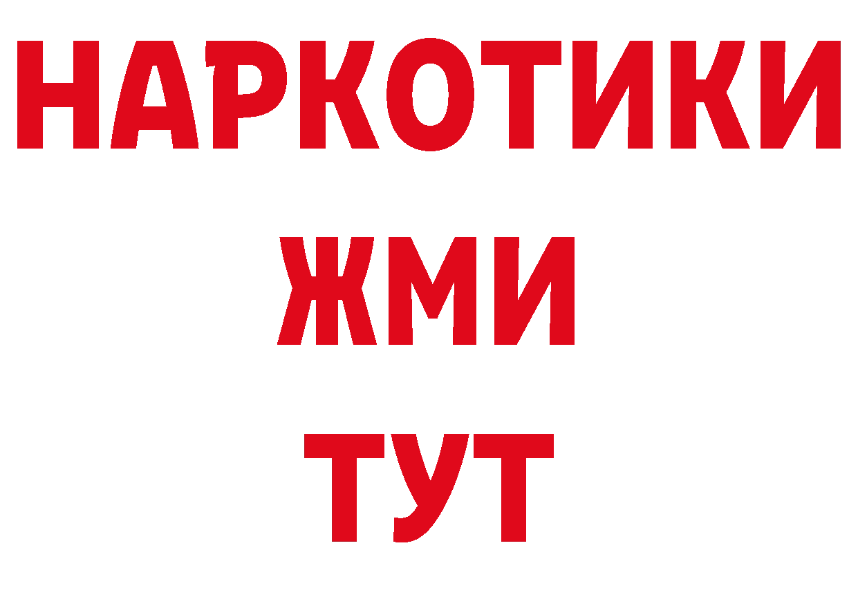 Бутират вода вход маркетплейс гидра Орлов