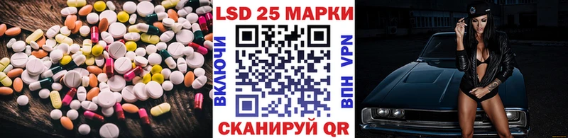 цены наркотик  Орлов  LSD-25 экстази кислота 