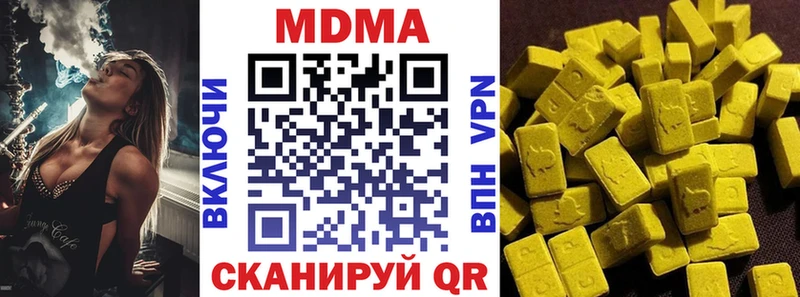 МДМА молли  где купить   Орлов 