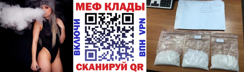 Меф кристаллы Орлов