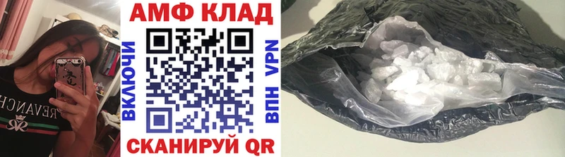 OMG ссылки Орлов МЕТАМФЕТАМИН пудра хочу наркоту