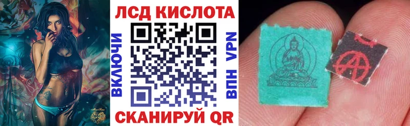 Марки N-bome 1,8мг  Орлов 