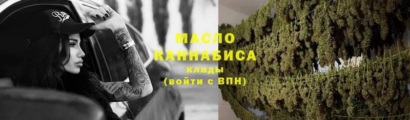 МЕГА зеркало  Орлов  ТГК гашишное масло 